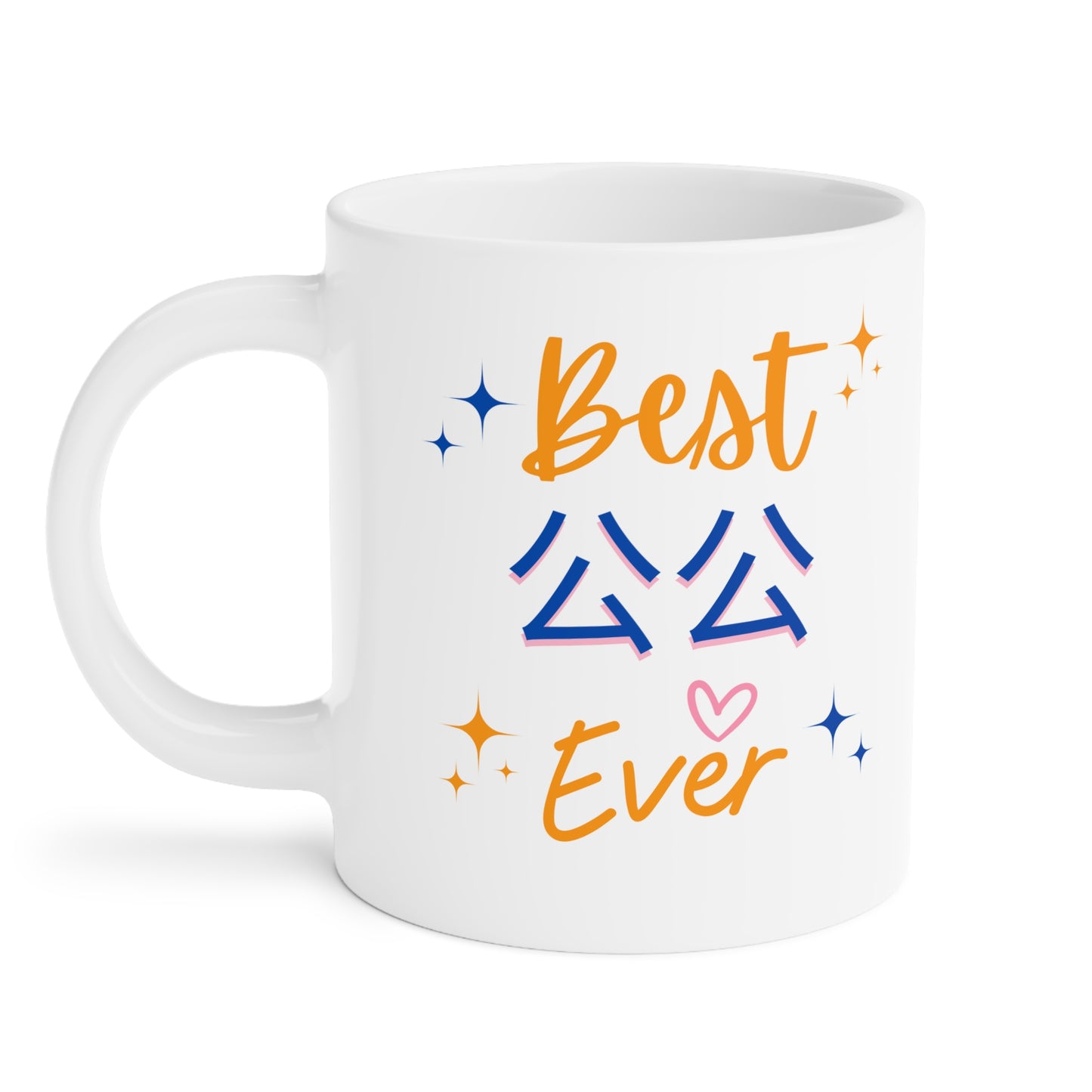 Cantonese (Mat. GF) - Best 公公 Ever - Ceramic Mugs (11oz\15oz\20oz)